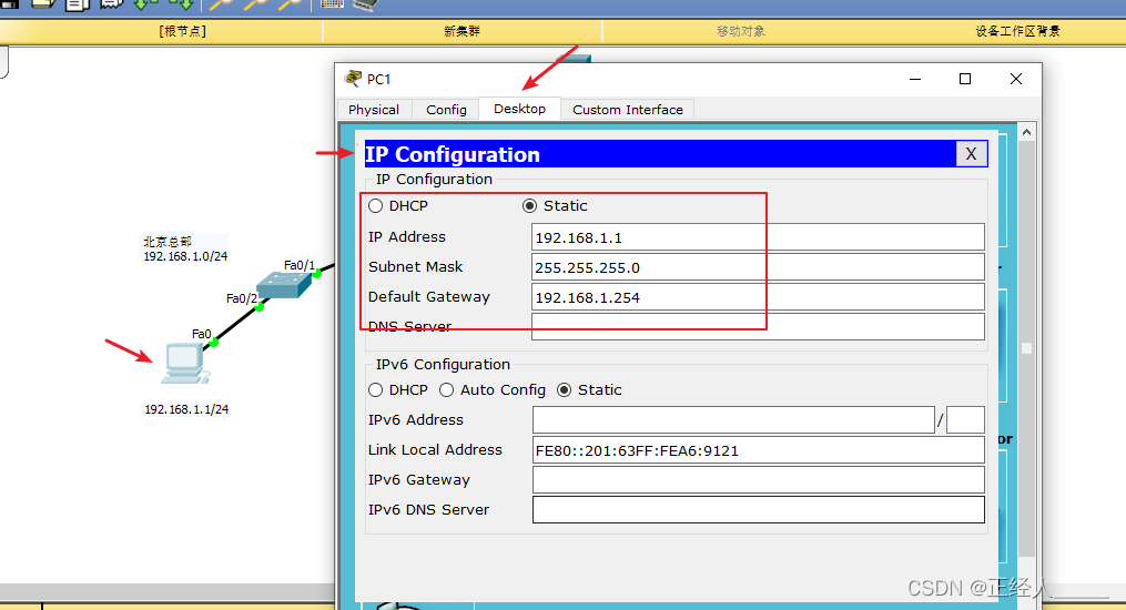 揭秘VPN构建之路，从零开始深度解析建立过程,VPN示意图,VPN,构建之路,vpn的建立,第1张