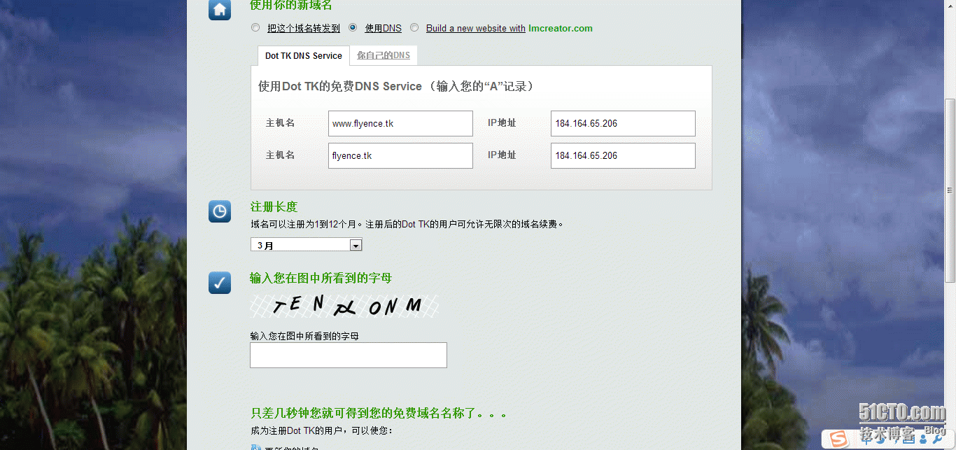 揭秘免费VPN账号的真相，安全风险与选择指南,VPN示意图,VPN账号,安全风险,免费的vpn账号,第1张