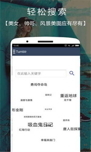 汤不热VPN，畅游网络世界的自由之翼,汤不热VPN示意图,汤不热,VPN,汤不热 vpn,第1张