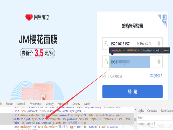 Chrome VPN攻略，轻松实现跨境安全上网,Chrome VPN示意图,Chrome,VPN,chrome vpn,第1张