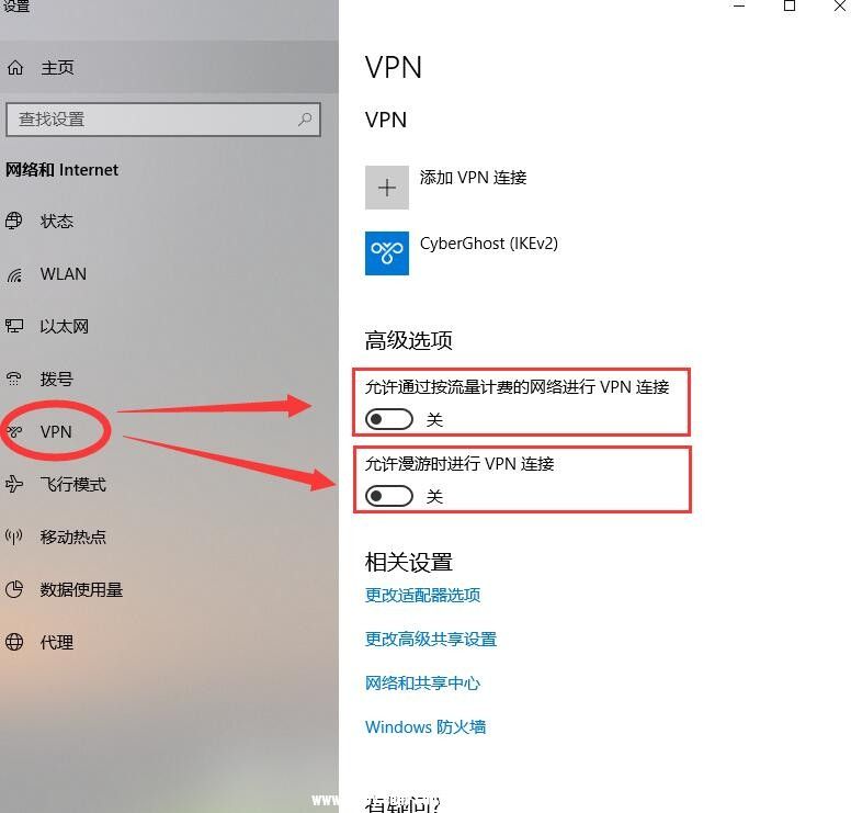 轻松关闭VPN，详细步骤与关键提示,VPN连接示意图,VPN关闭,步骤提示,怎么关闭vpn,第1张