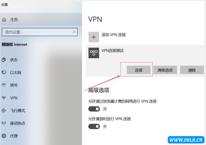 轻松掌握VPN服务器配置，一步到位指南,VPN配置示意图,VPN配置,一步到位,vpn服务器配置,第1张