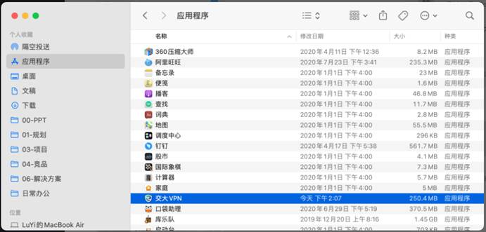 告别VPN，拥抱开放网络，畅游无界新体验,网络示意图,开放网络,无界体验,卸载vpn,第1张