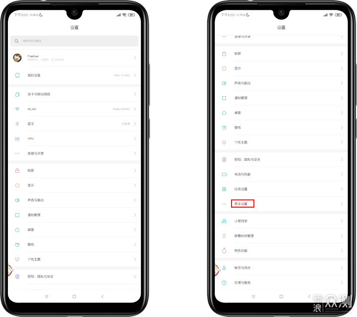 Miui VPN，护航网络安全，畅游全球资源界,Miui VPN示意图,Miui VPN,网络安全护航,miui vpn,第1张