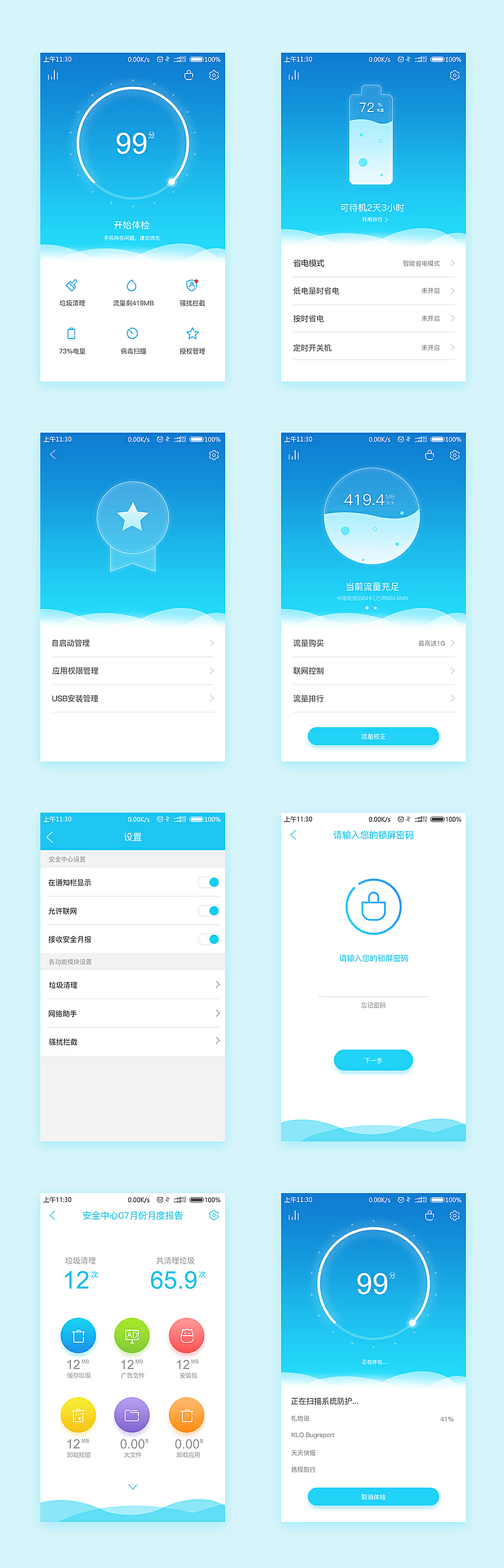 Miui VPN，全方位深度解析，守护网络安全与高效体验,Miui VPN示意图,Miui VPN,网络安全,miui vpn,第1张