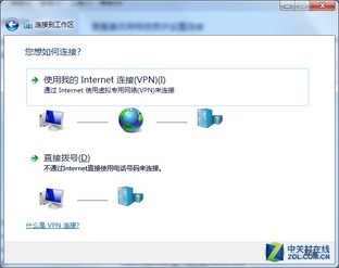 笔记本VPN，解锁无限网络体验的密钥,笔记本VPN示意图,笔记本,VPN,笔记本vpn,第1张