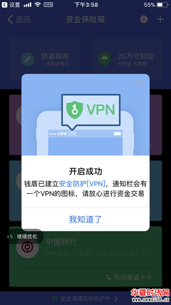 隐私守护秘籍，深度解析手机VPN安全使用指南,VPN示意图,隐私安全,VPN使用,手机显示vpn,第1张