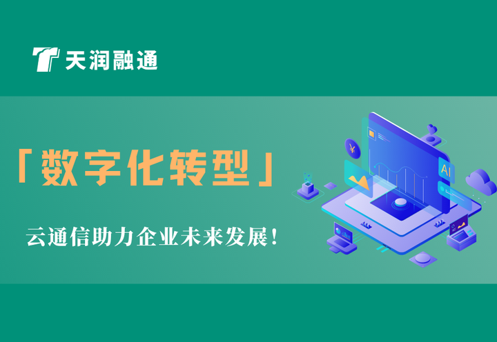 Cloud VPN，引领数字化转型的新时代云端利器,云VPN技术示意图,云服务,数字化,cloud vpn,第1张