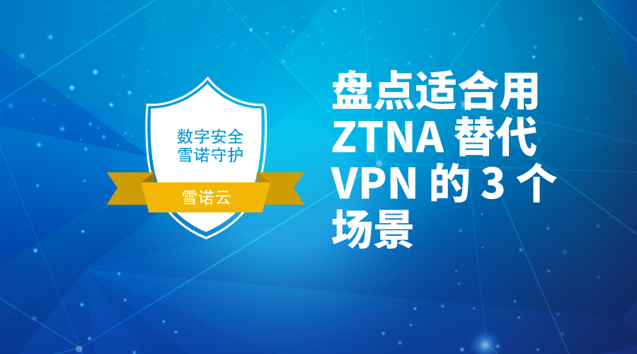 迅达VPN，揭秘网络加速利器，高效稳定体验升级,迅达VPN,网络加速,vpn迅达,第1张