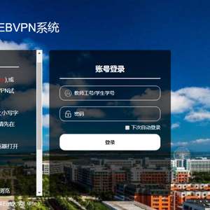 P站VPN使用指南，安全高效畅游P站的秘密,P站,P站VPN,安全畅游,p站vpn,第1张