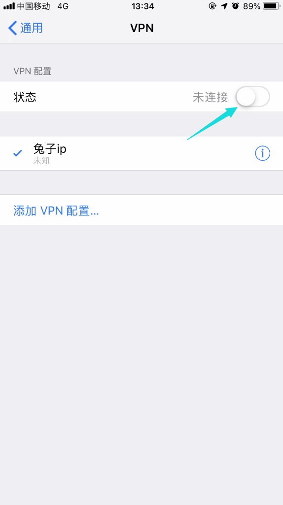 畅游网络新篇章，VPN助力隐私保护与自由访问,VPN图示,网络自由,隐私保护,手机用的vpn,第1张