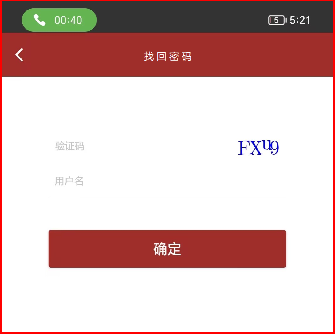 破解VPN密码密码之谜，获取与使用指南