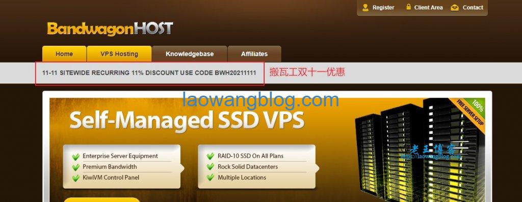 搬瓦工VPN——畅游全球，解锁网络自由新境界,搬瓦工VPN示意图,搬瓦工,网络自由,搬瓦工vpn,第1张