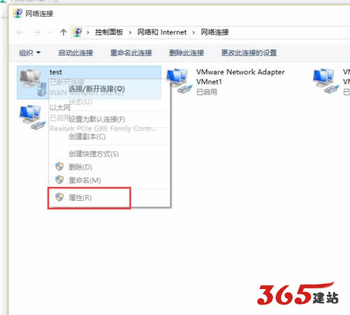 Win10 VPN配置指南，远程连接与数据安全一步到位,VPN示意图,Win10 VPN,数据安全,win10设置vpn,第1张