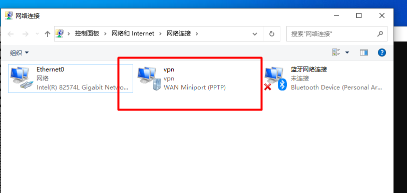 轻松搭建Windows VPN，远程访问与数据安全一步到位,VPN示例图,Windows VPN,远程访问,windows搭建vpn,第1张