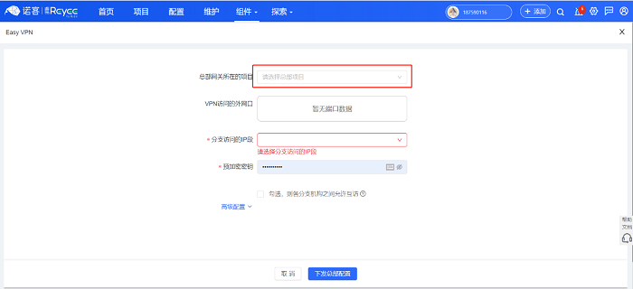 Easy VPN，解锁网络自由，畅游全球网络世界,Easy VPN图标,网络自由,全球畅游,easy vpn,第1张