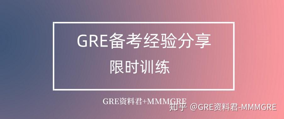 GRE备考利器，高效VPN使用攻略全解析,本文目录概览：,GRE备考,VPN攻略,GRE VPN,第1张