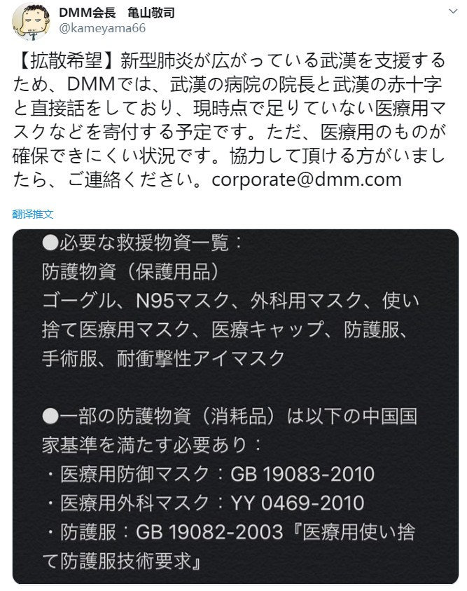 日本DMM公司DMM VPN，跨境安全网络服务的秘密解析,DMM VPN示意图,DMM VPN,跨境安全网络,dmm vpn,第1张