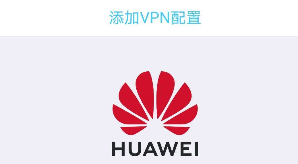 揭秘手机端VPN，安全上网利器的工作原理与实用技巧,VPN,安全上网,手机端vpn,第1张