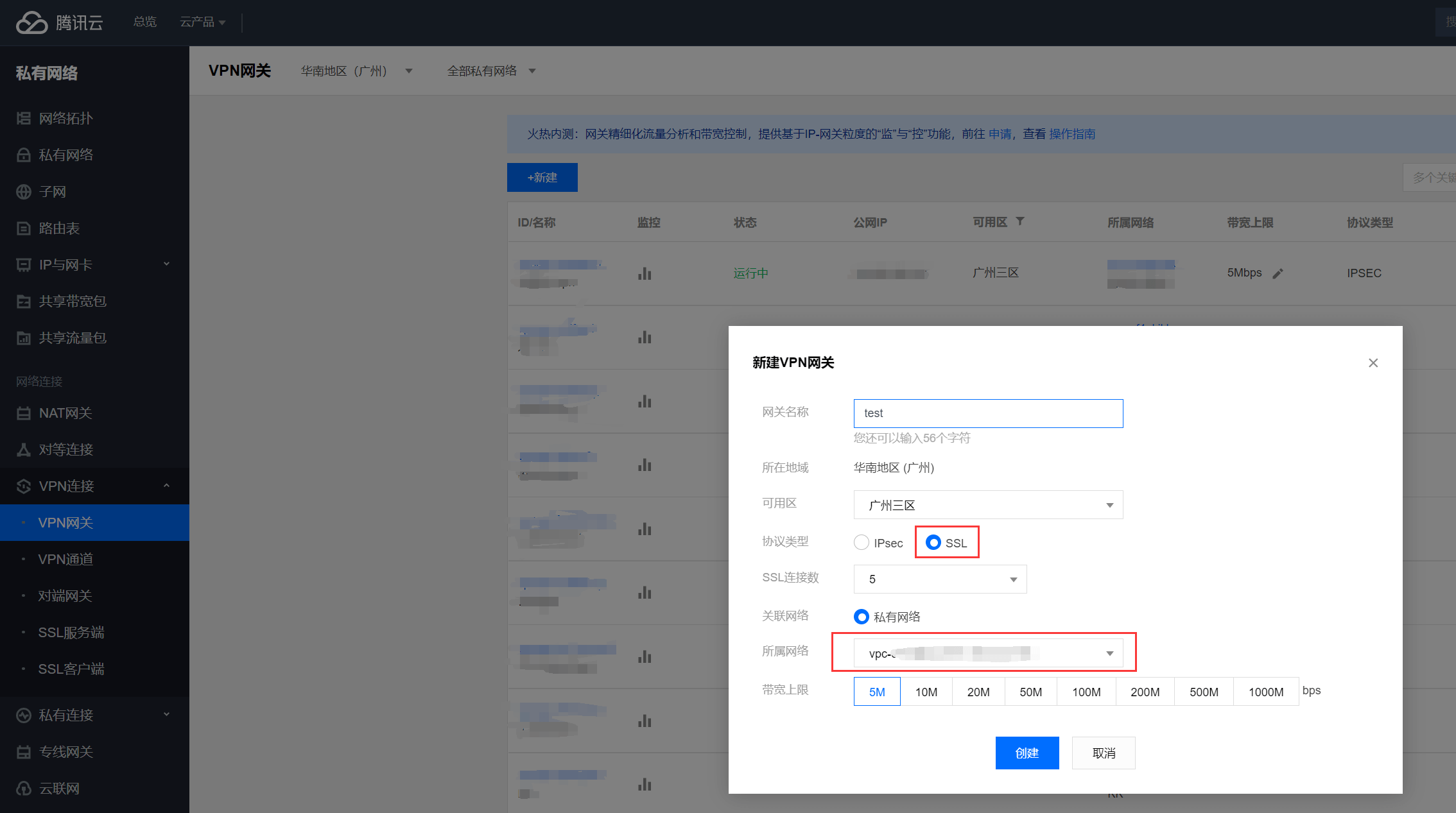 SSL VPN客户端详解，功能、优势及部署实战指南,SSL VPN示意图,SSL VPN,部署实战,ssl vpn客户端,第1张