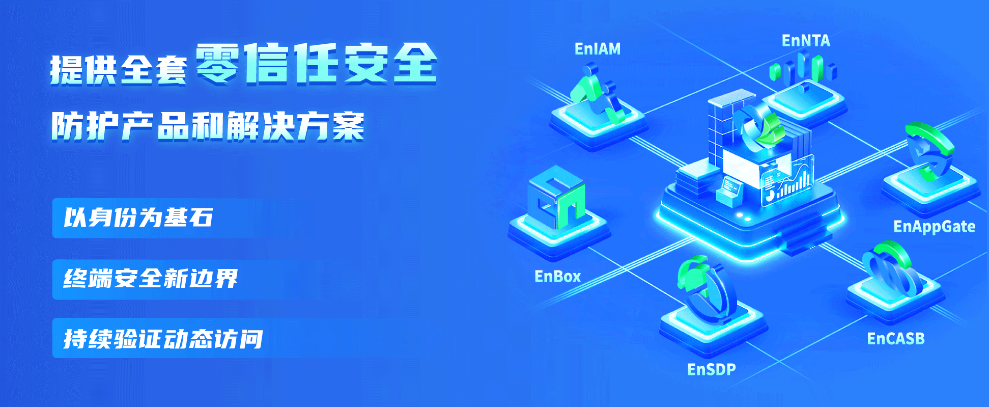 易联VPN，网络安全守护者，畅游全球的加密护航者,易联VPN示意图,易联VPN,网络安全,易联vpn,第1张