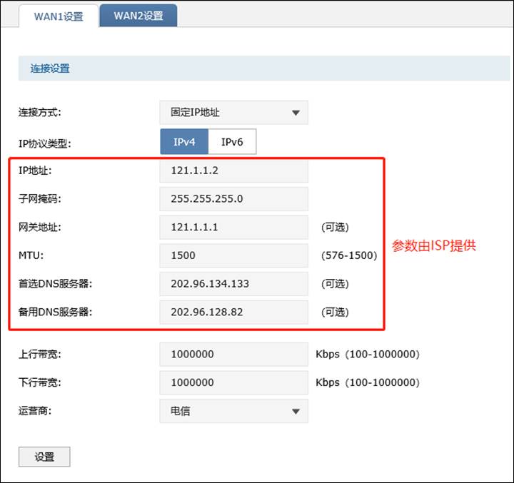 简易教程，轻松配置路由器VPN，畅享安全上网体验,VPN配置示意图,路由器配置,VPN安全,路由器配置vpn,第1张