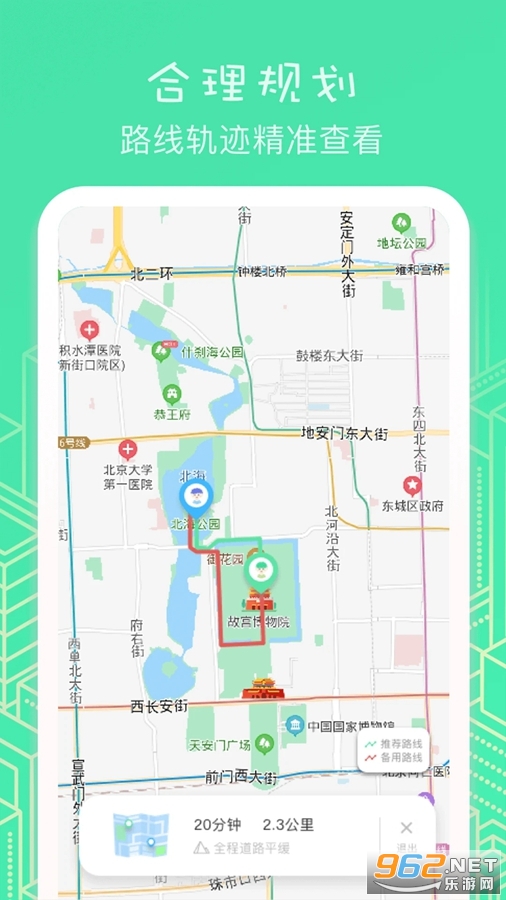 影梭VPN，守护网络安全，开启全球网络自由之旅,影梭VPN示意图,网络安全,网络自由,影梭vpn,第1张