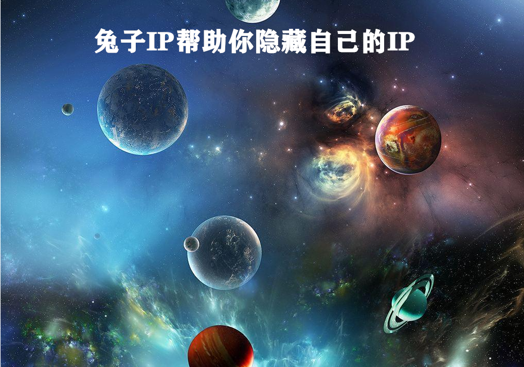 VPN代理IP的奥秘，揭秘网络安全与隐私守护之道,VPN代理IP示意图,VPN代理IP,网络安全,vpn代理ip,第1张