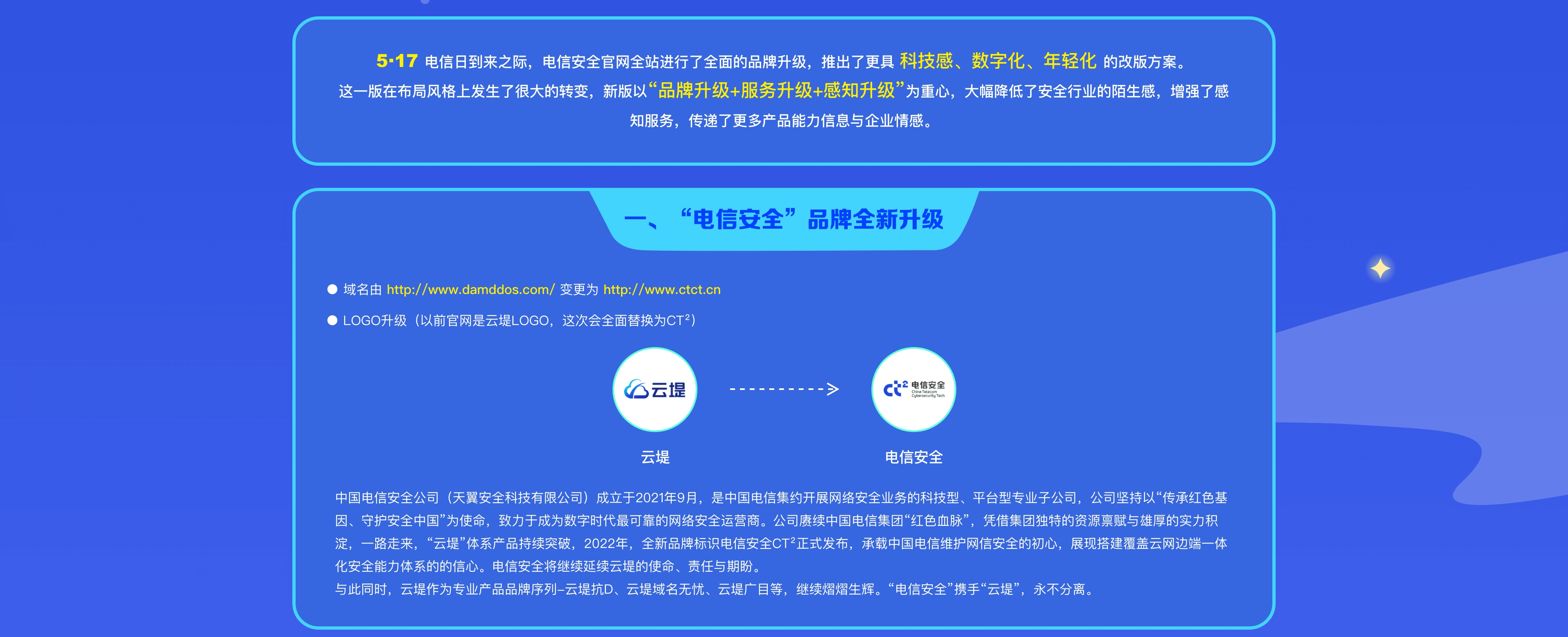 中国电信VPN，守护安全，畅享便捷网络新体验,中国电信VPN示意图,中国电信VPN,安全网络,中国电信vpn,第1张